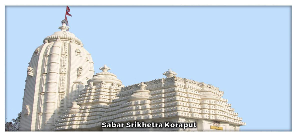 Sabar Srikhetra, Koraput